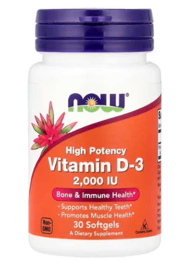 ناو فودز، فيتامين د-3، 2000 وحدة دولية، 30 كبسولة هلامية - Image 1